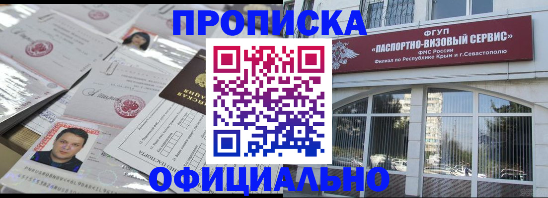 регистрация для дет. сада в Алтайском крае